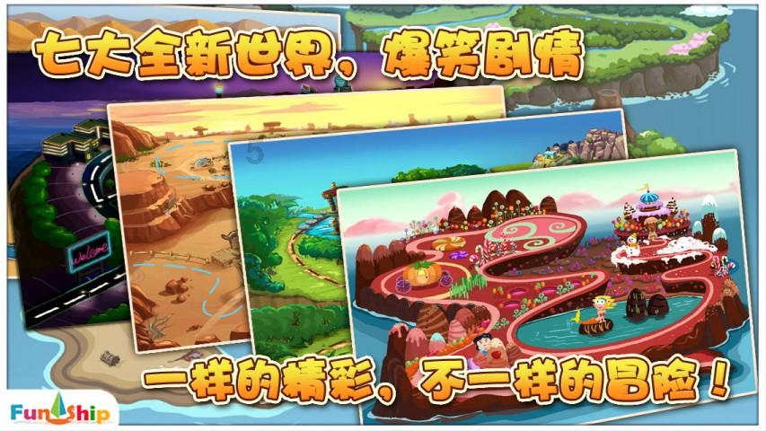 皇冠地下城选关版