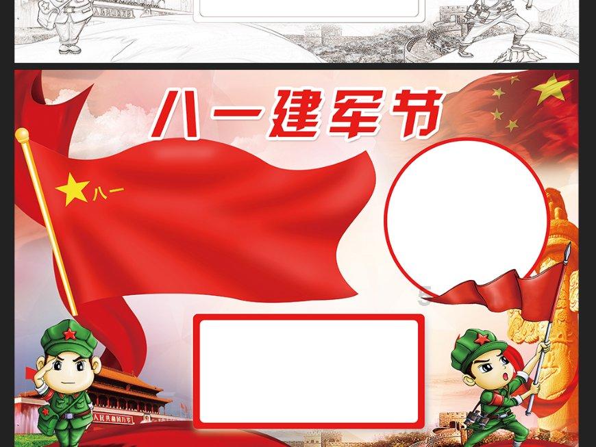 闪亮派对上的女孩
